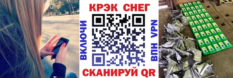 Как найти наркотики Юхнов COCAIN  НБОМе  A-PVP  Галлюциногенные грибы  Канабис  АМФЕТАМИН  МЕФ 