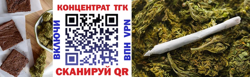 Еда ТГК марихуана  Юхнов 