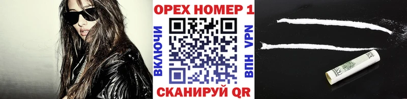 купить наркотик  Юхнов  Cocaine 99% 