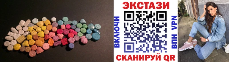 ЭКСТАЗИ louis Vuitton  Юхнов 