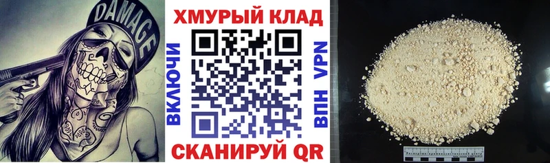 где можно купить Юхнов ГЕРОИН гречка