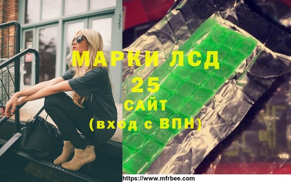 мет Медногорск