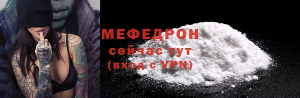 мет Медногорск