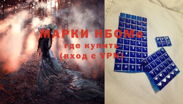 мет Медногорск