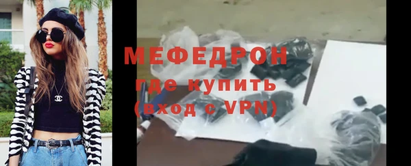 мет Медногорск