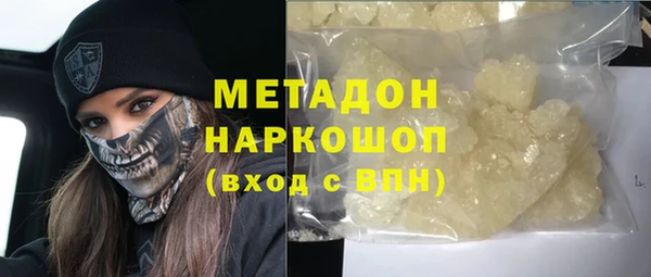 мет Медногорск