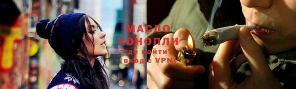 мет Медногорск