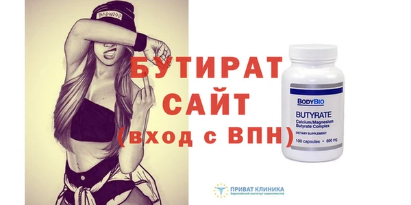 spice Медвежьегорск