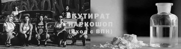 мет Медногорск
