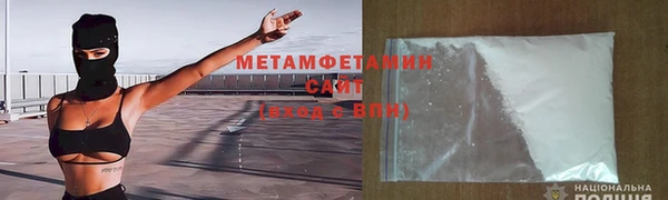 первитин Мегион