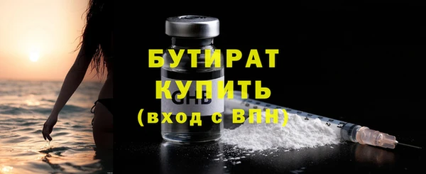первитин Мегион
