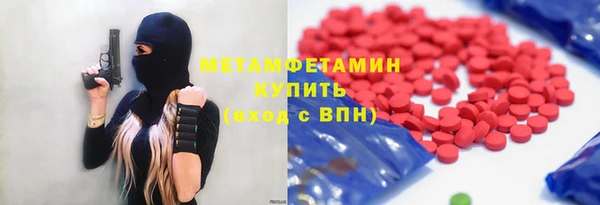 мет Медногорск
