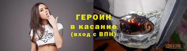 мет Медногорск