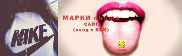 первитин Мегион