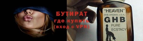 мет Медногорск