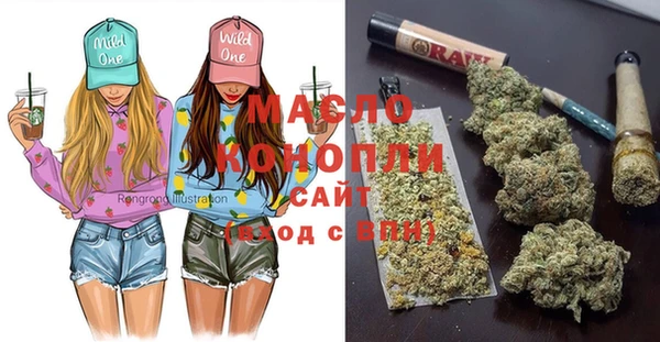 мет Медногорск