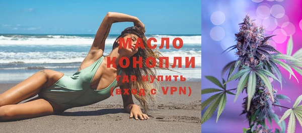 первитин Мегион