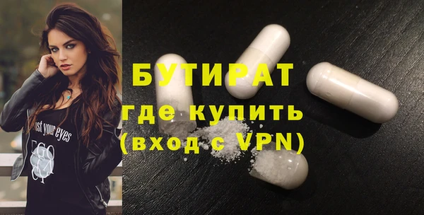 spice Медвежьегорск
