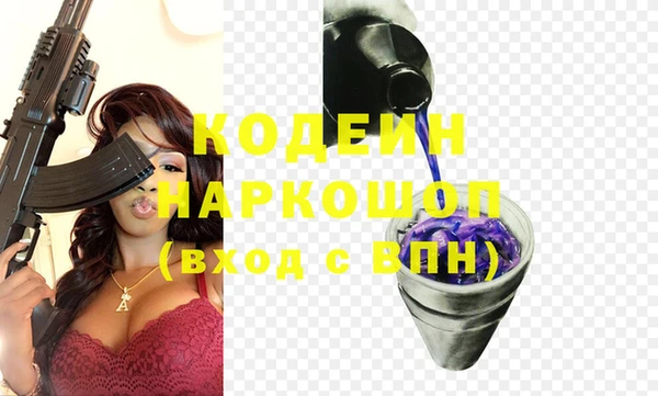 spice Медвежьегорск
