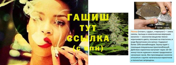 первитин Мегион