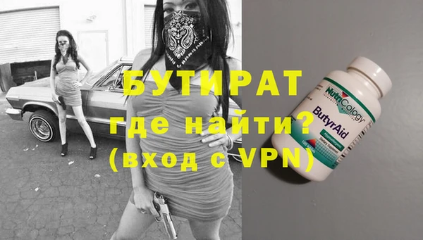 spice Медвежьегорск