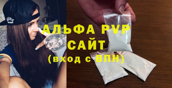 spice Медвежьегорск