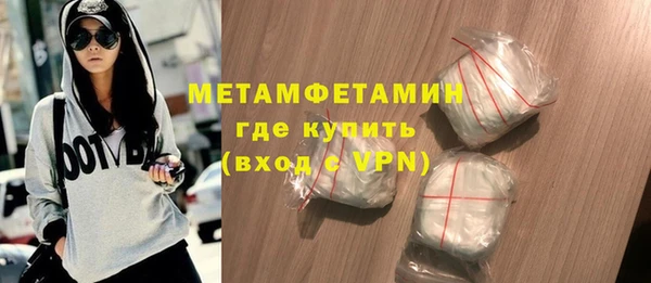 первитин Мегион