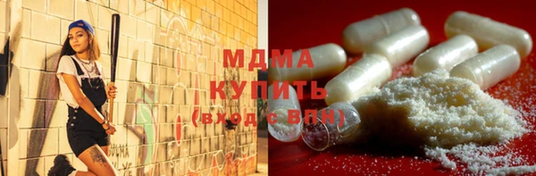 мет Медногорск