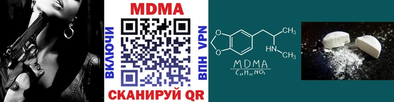 MDMA молли  Юхнов 