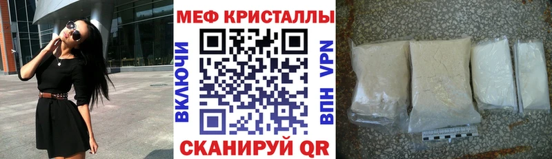 МЕФ mephedrone Юхнов